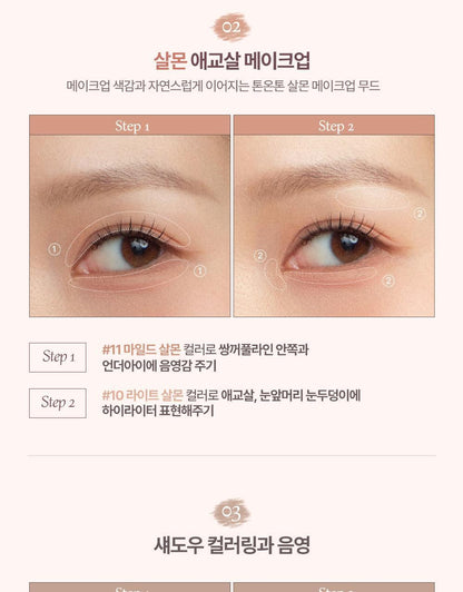 Heart Percent - Dote On Mood Gel Eyeliner Pencil (WOONHAK’s Pick)