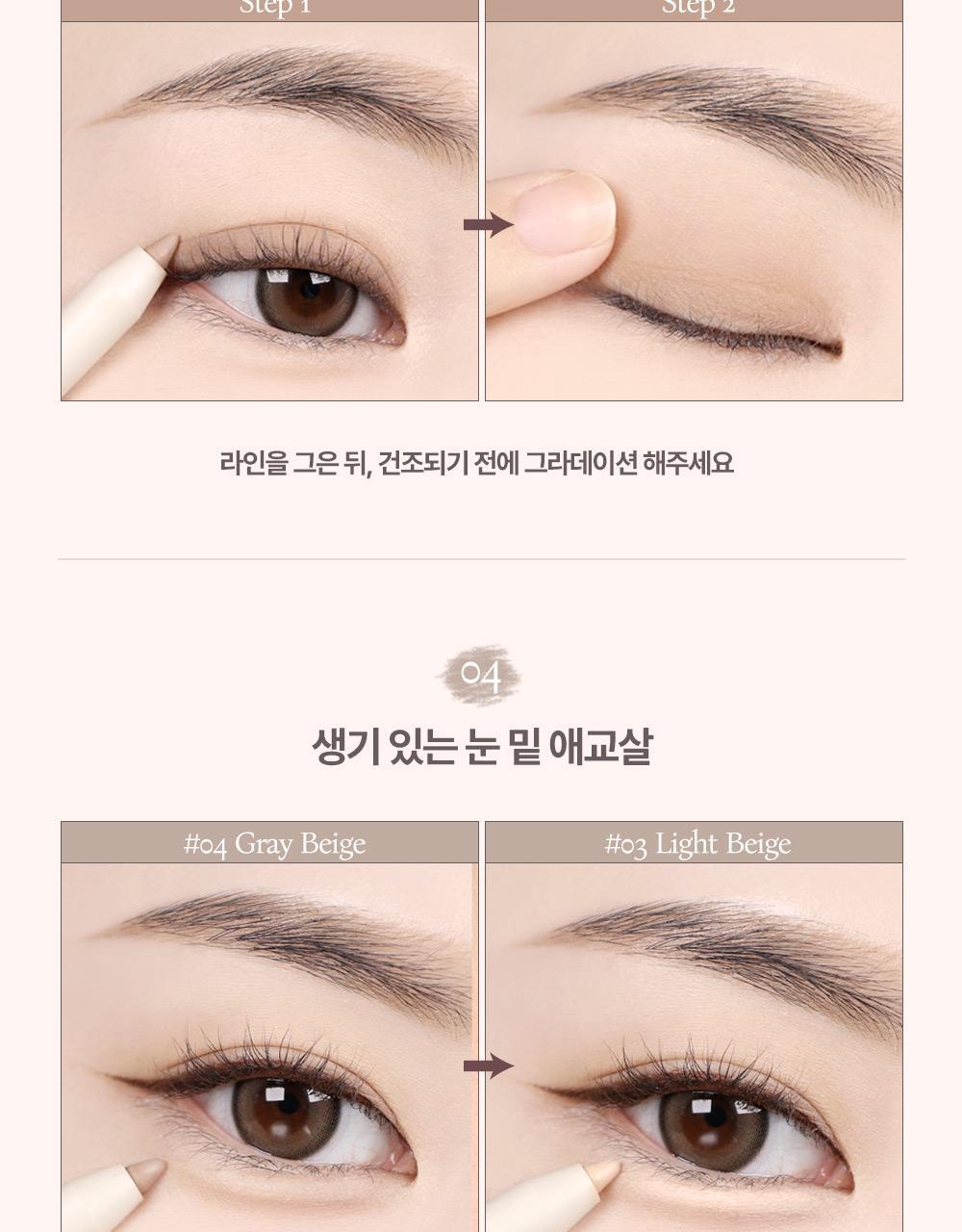 Heart Percent - Dote On Mood Gel Eyeliner Pencil (WOONHAK’s Pick)