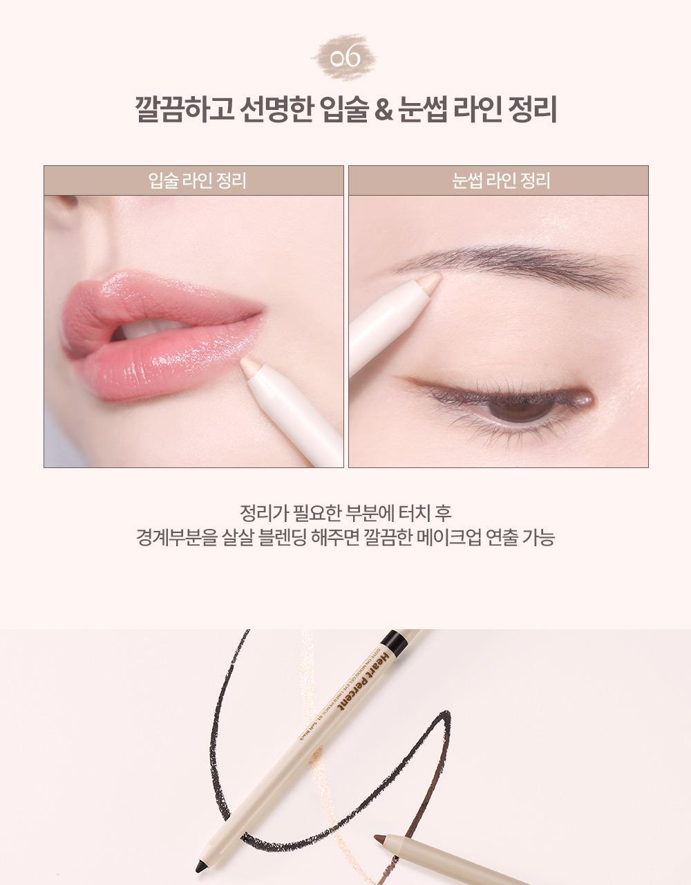 Heart Percent - Dote On Mood Gel Eyeliner Pencil (WOONHAK’s Pick)