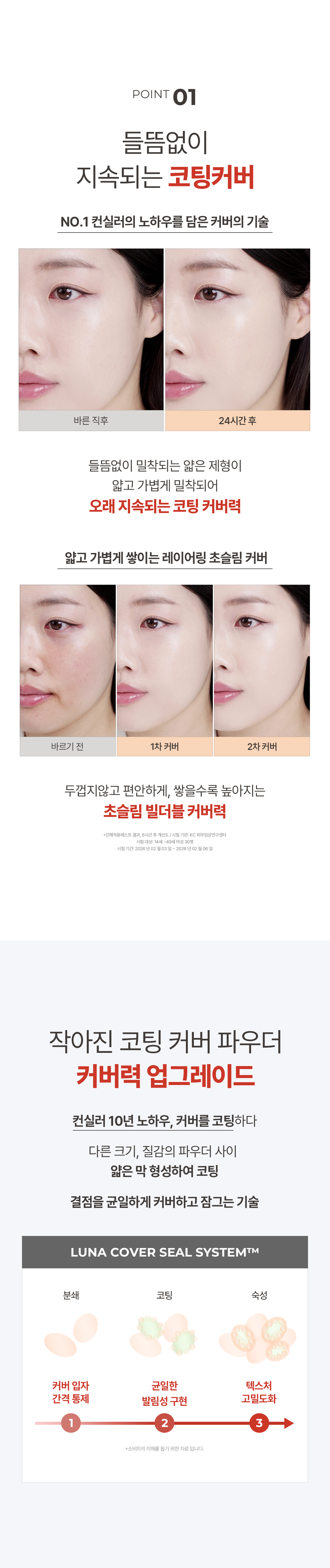 LUNA - Long-Lasting Conceal Cushion + Refill