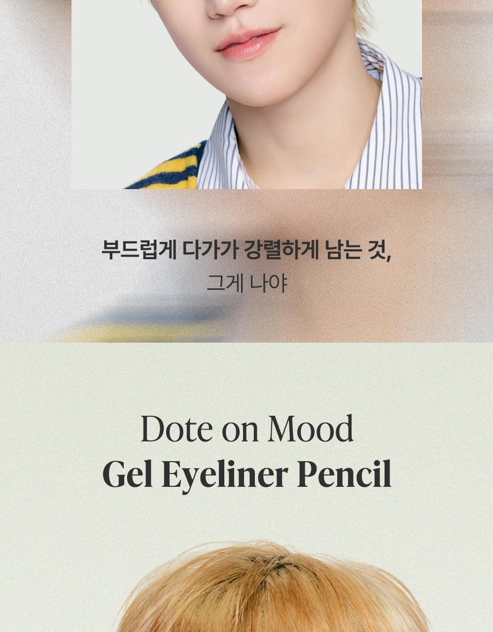 Heart Percent - Dote On Mood Gel Eyeliner Pencil (WOONHAK’s Pick)