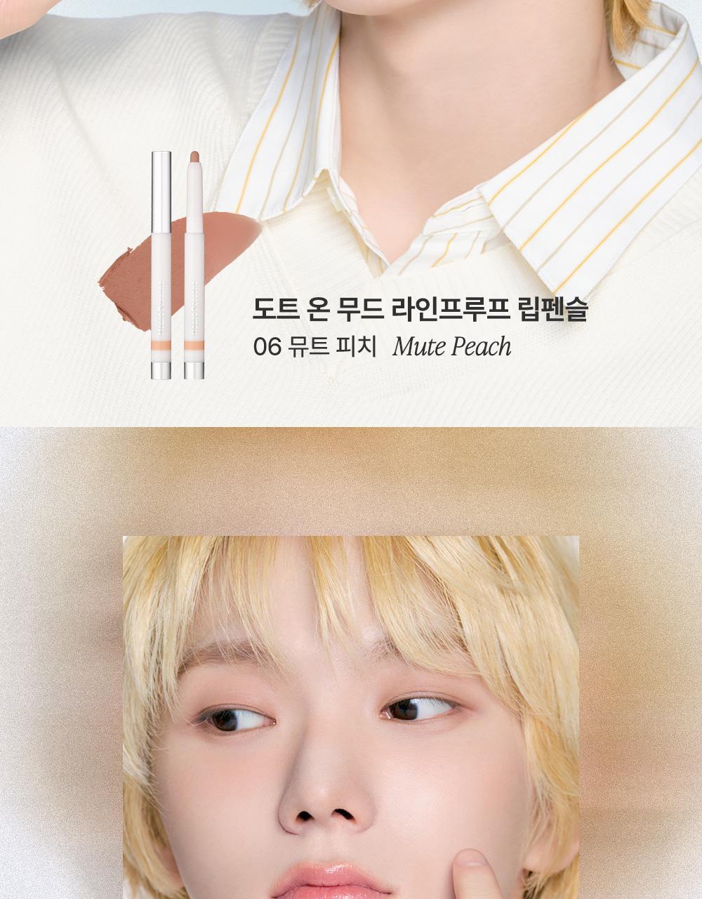 Heart Percent - Dote On Mood Lineproof Lip Pencil (SUNGHO’s Pick)