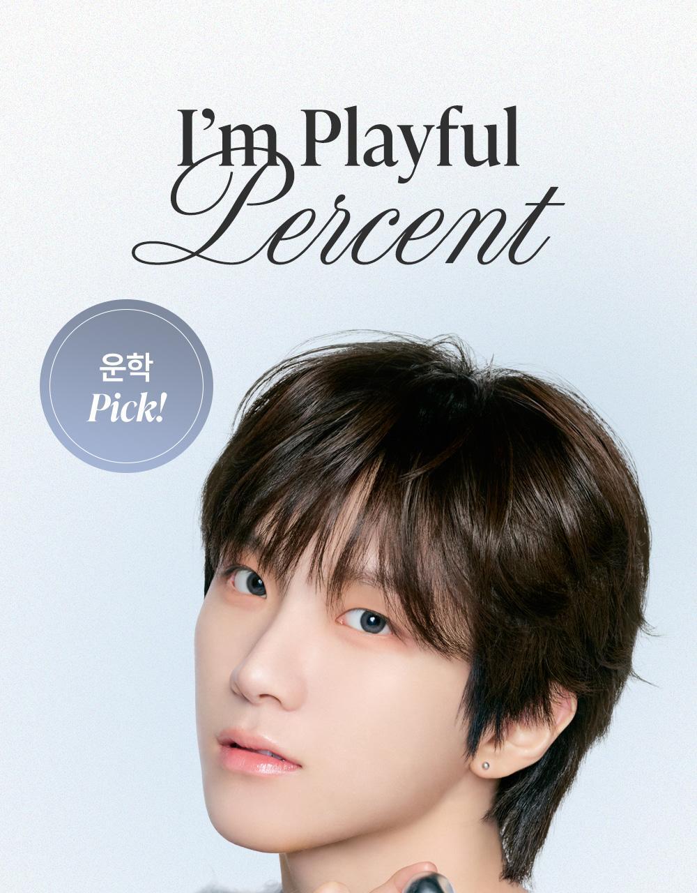 Heart Percent - Dote On Mood Over Melting Gloss (WOONHAK’s Pick)