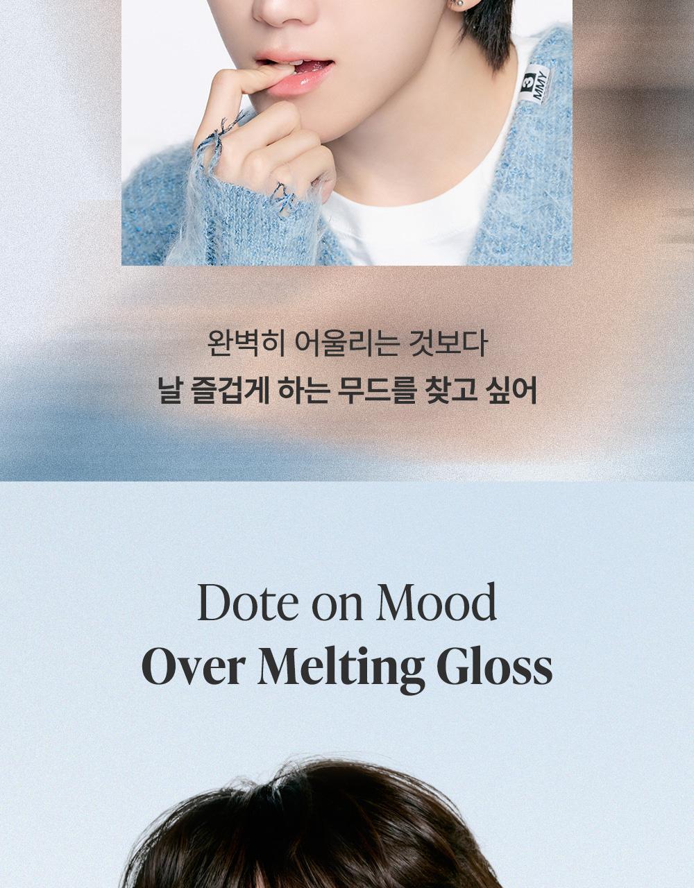 Heart Percent - Dote On Mood Over Melting Gloss (WOONHAK’s Pick)