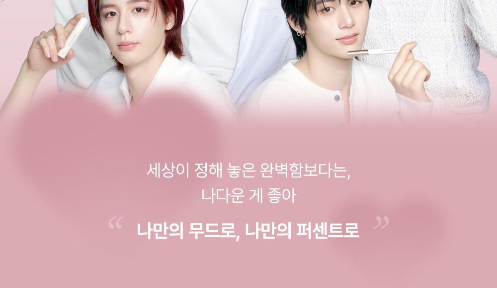 Heart Percent - Dote On Mood Over Melting Gloss (WOONHAK’s Pick)