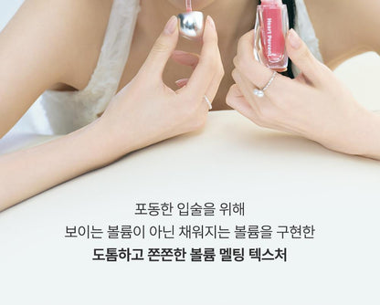 Heart Percent - Dote On Mood Over Melting Gloss (WOONHAK’s Pick)
