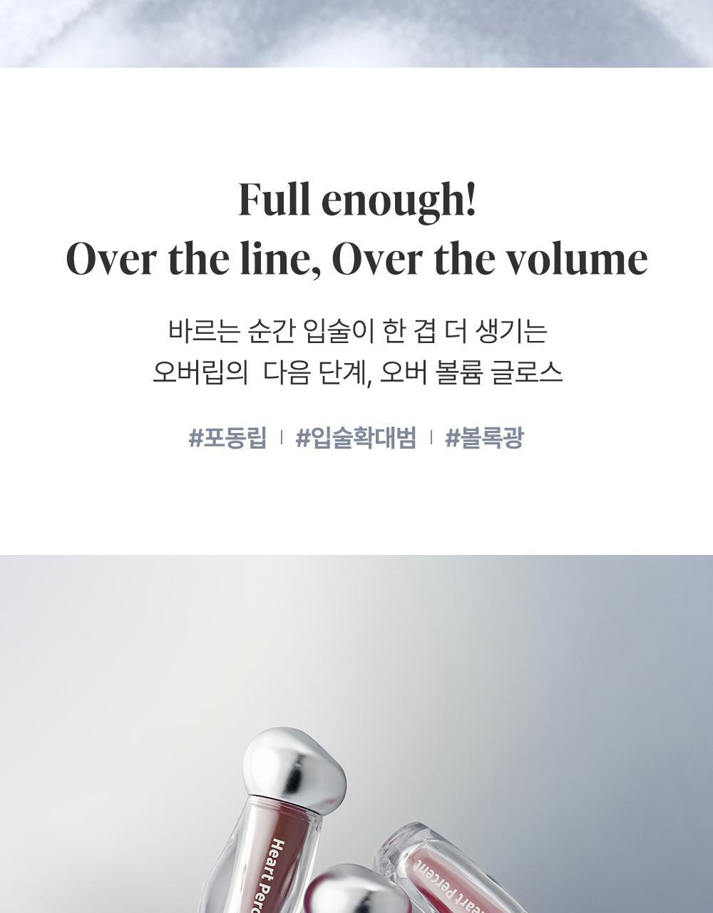 Heart Percent - Dote On Mood Over Melting Gloss (WOONHAK’s Pick)