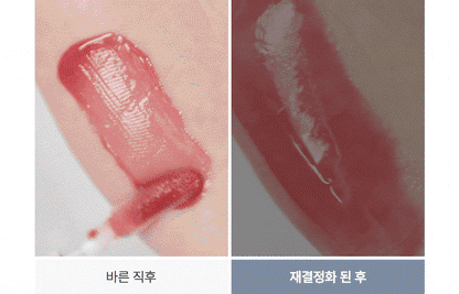 Heart Percent - Dote On Mood Over Melting Gloss (WOONHAK’s Pick)