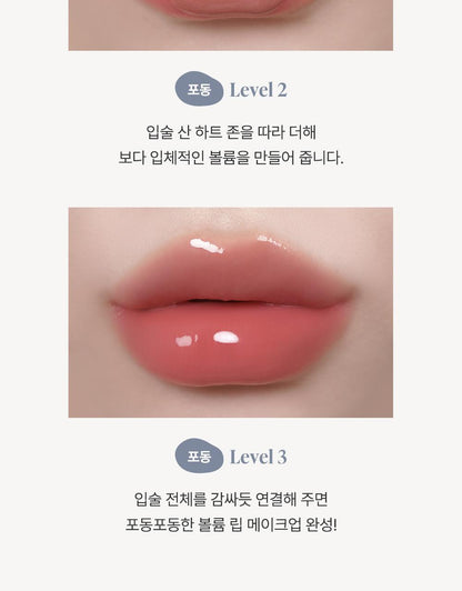 Heart Percent - Dote On Mood Over Melting Gloss (WOONHAK’s Pick)