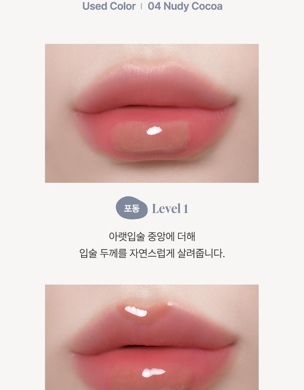 Heart Percent - Dote On Mood Over Melting Gloss (WOONHAK’s Pick)