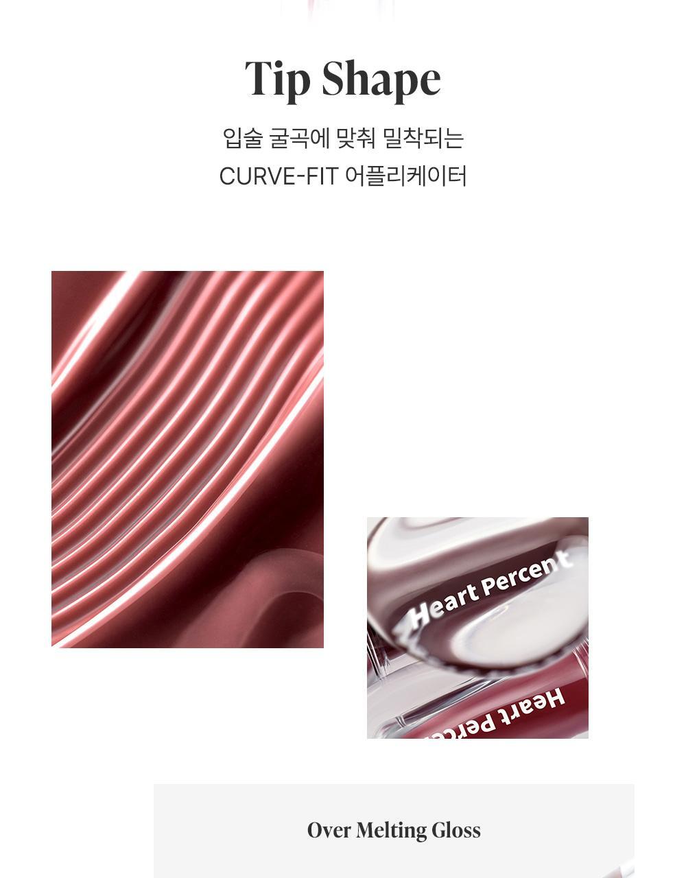 Heart Percent - Dote On Mood Over Melting Gloss (WOONHAK’s Pick)