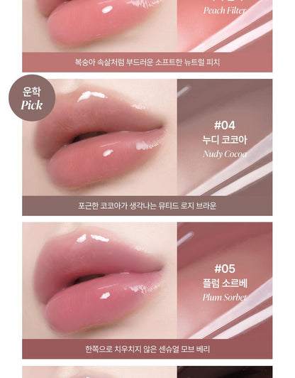 Heart Percent - Dote On Mood Over Melting Gloss (WOONHAK’s Pick)