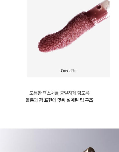 Heart Percent - Dote On Mood Over Melting Gloss (WOONHAK’s Pick)