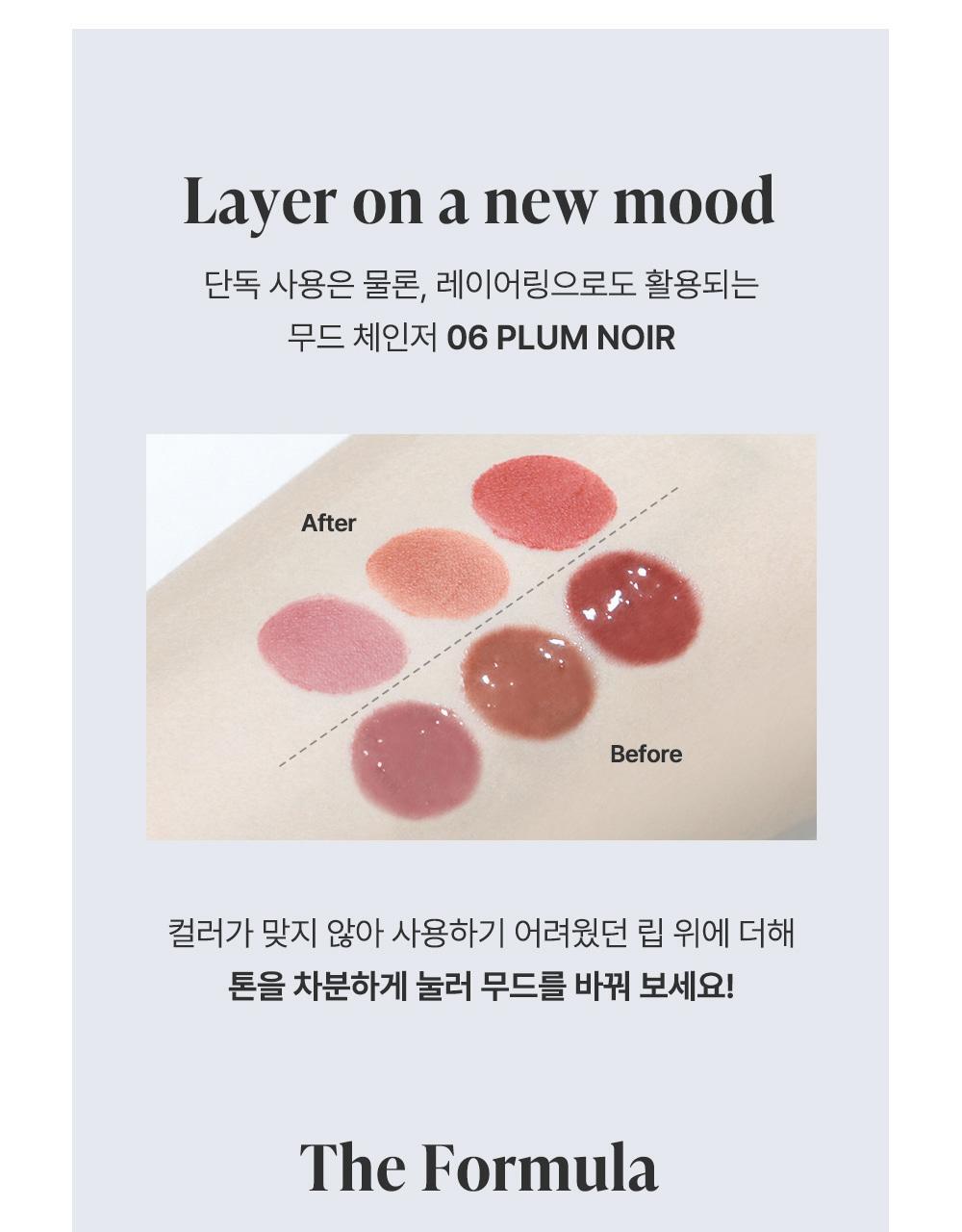 Heart Percent - Dote On Mood Over Melting Gloss (WOONHAK’s Pick)