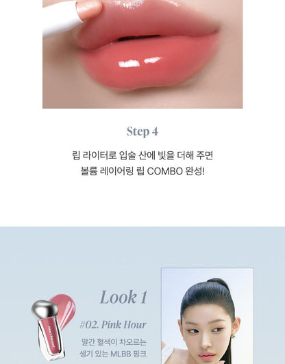 Heart Percent - Dote On Mood Over Melting Gloss (WOONHAK’s Pick)