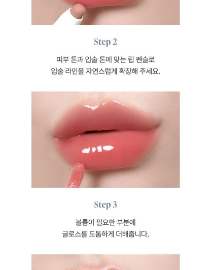 Heart Percent - Dote On Mood Over Melting Gloss (WOONHAK’s Pick)
