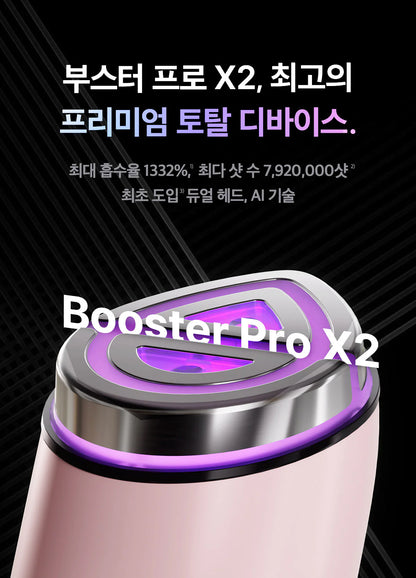 Medicube - AGE-R Booster Pro X2 ZO&amp;FRIENDS Edition (Beauty Device)