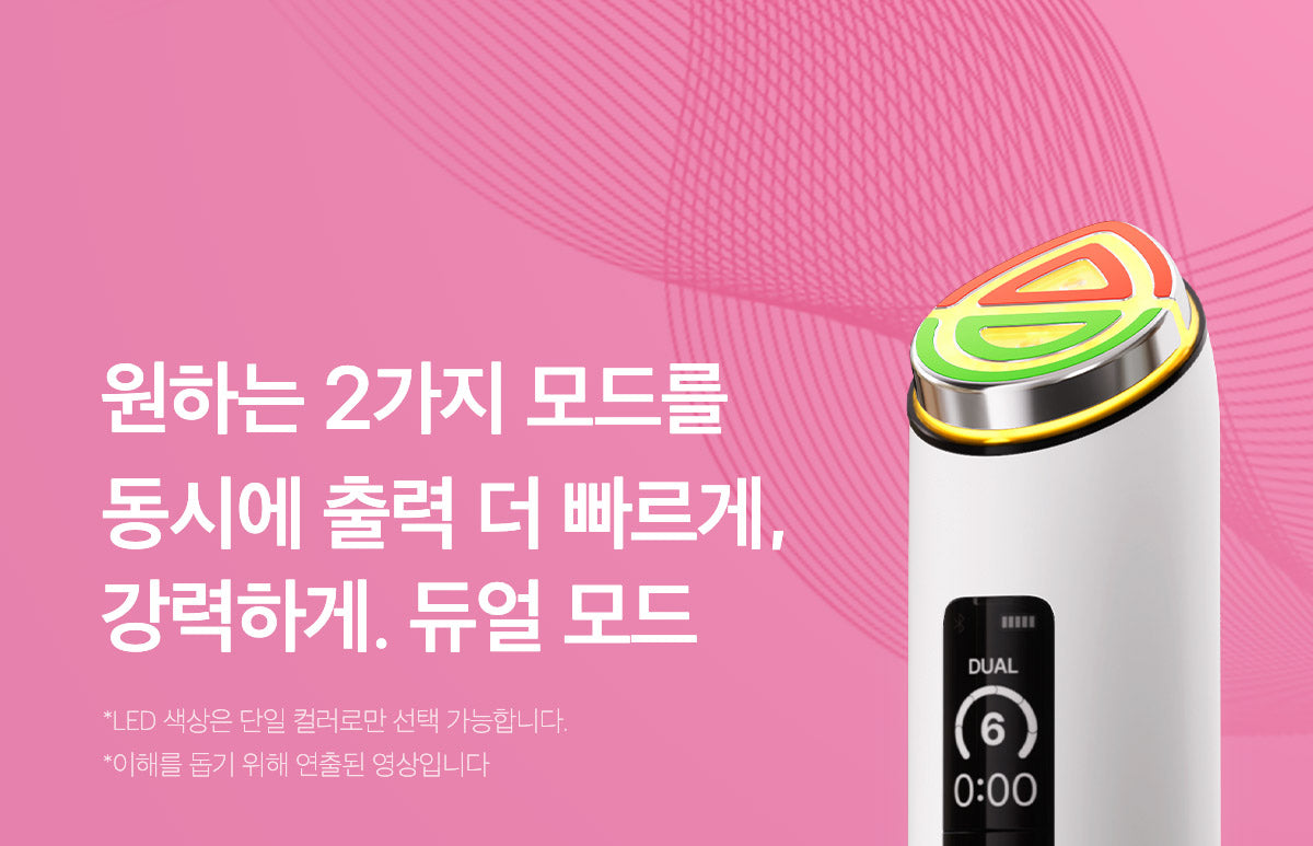 Medicube - AGE-R Booster Pro X2 ZO&amp;FRIENDS Edition (Beauty Device)