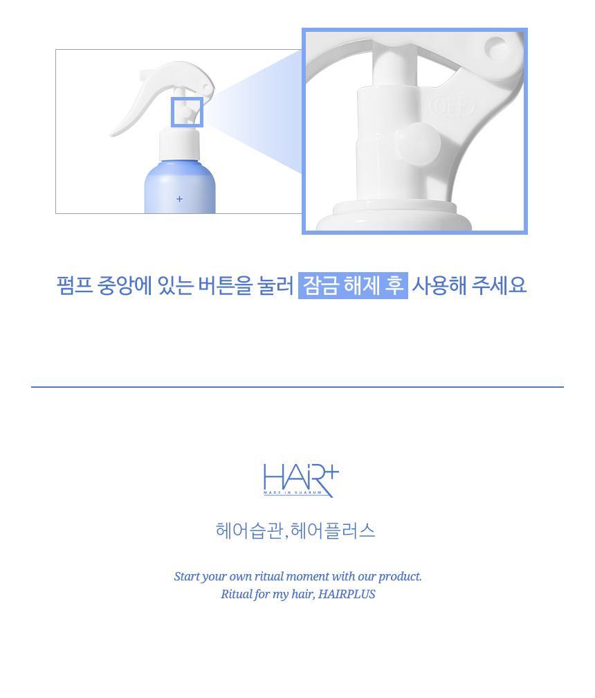 HAiR+ - Protein Bond Ampoule Essence 200ml + 50ml + Mirror &amp; Comb Set (Pokémon Collaboration)