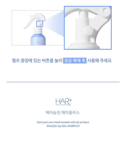 HAiR+ - Protein Bond Ampoule Essence 200ml + 50ml + Mirror &amp; Comb Set (Pokémon Collaboration)