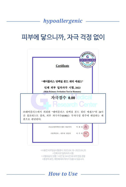 HAiR+ - Protein Bond Ampoule Essence 200ml + 50ml + Mirror &amp; Comb Set (Pokémon Collaboration)
