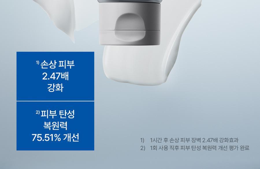 JUVE LOOK - PDLLA Protecting Cream 50ml