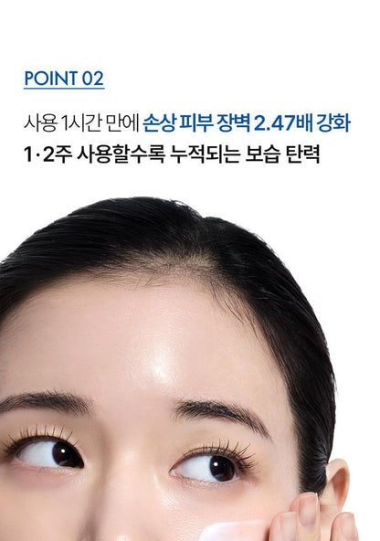 JUVE LOOK - PDLLA Protecting Cream 50ml