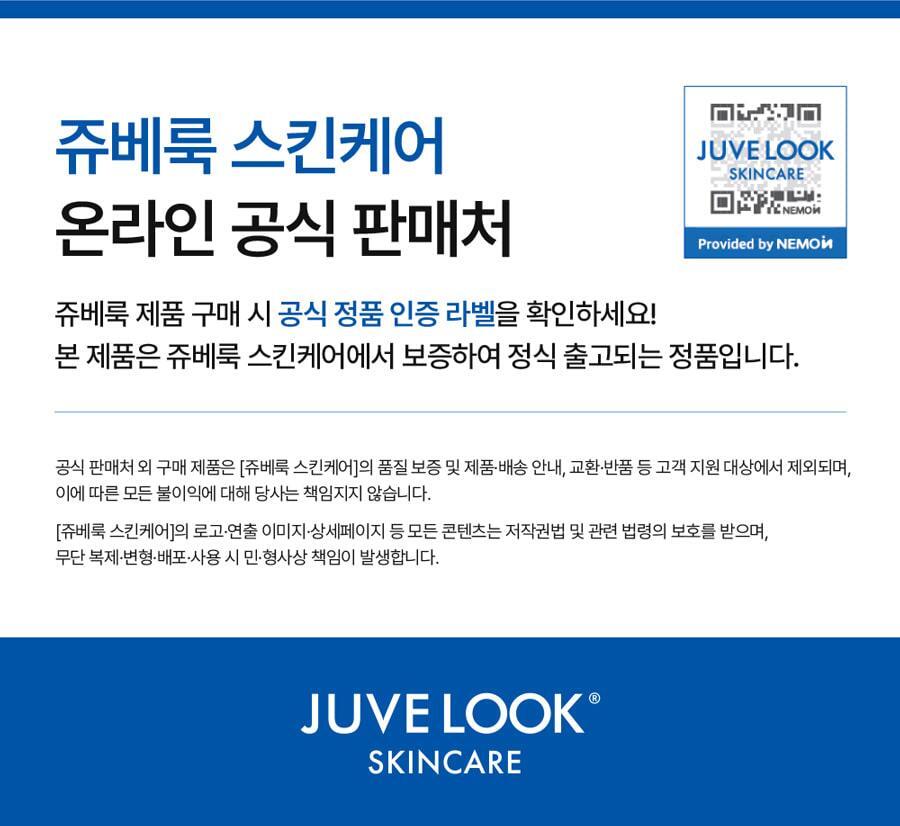 JUVE LOOK - PDLLA Protecting Cream 50ml