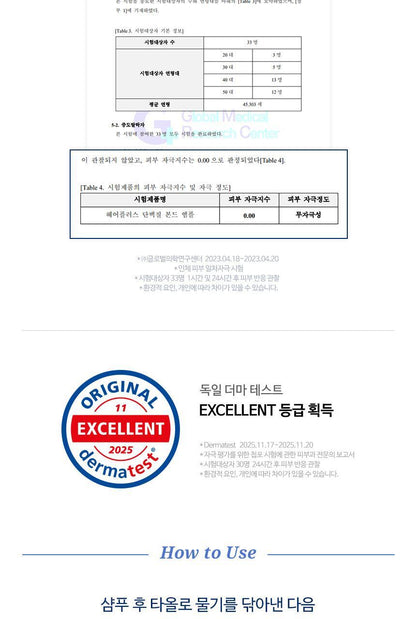 HAiR+ - Protein Bond Ampoule Essence 70ml x 2ea + Perfume Multi Balm 10g (Pokémon Collaboration)