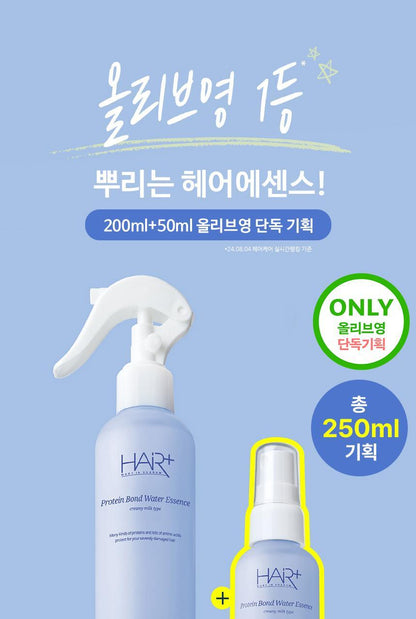 HAiR+ - Protein Bond Ampoule Essence 200ml + 50ml + Mirror &amp; Comb Set (Pokémon Collaboration)