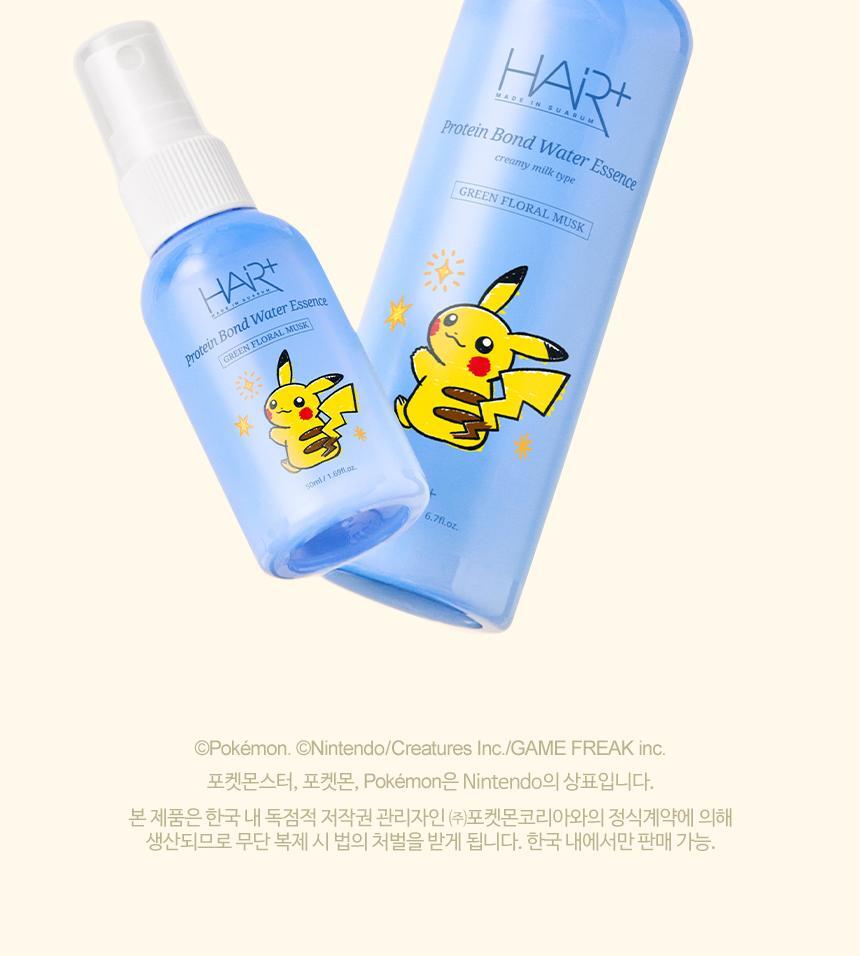 HAiR+ - Protein Bond Ampoule Essence 200ml + 50ml + Mirror &amp; Comb Set (Pokémon Collaboration)