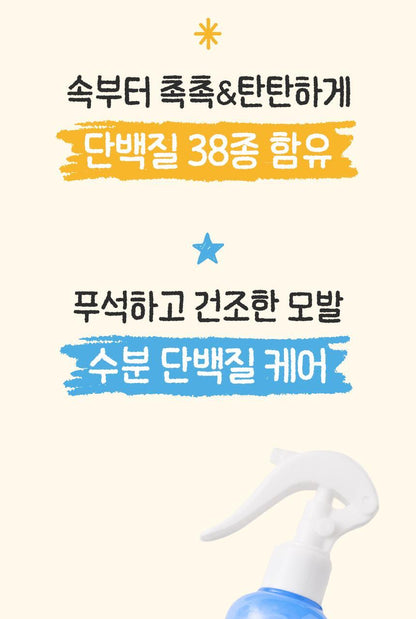 HAiR+ - Protein Bond Ampoule Essence 200ml + 50ml + Mirror &amp; Comb Set (Pokémon Collaboration)