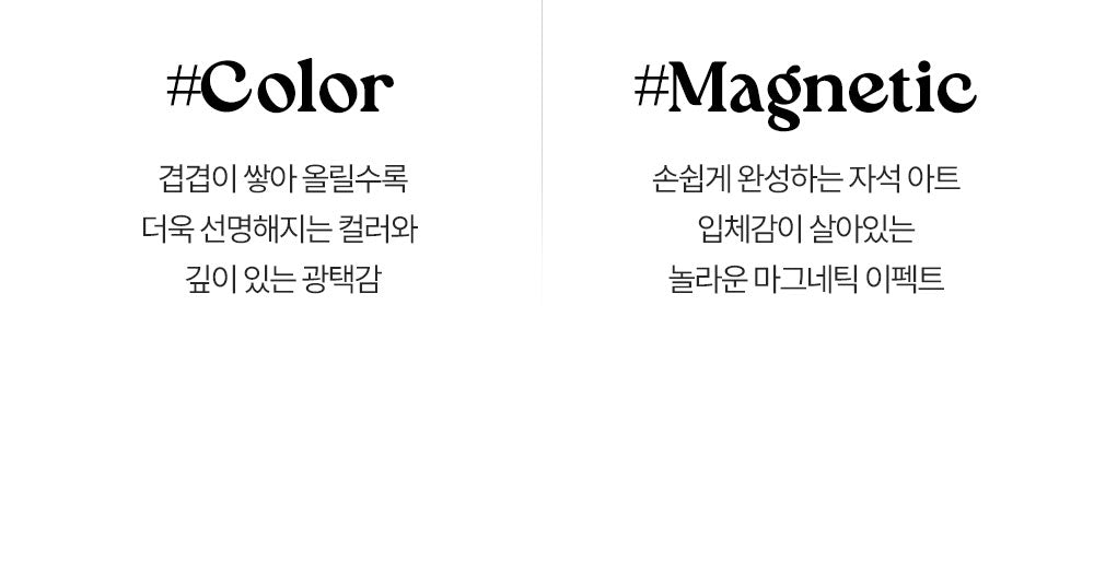 DASHING DIVA - One Gel Frozen Soda Collection (JANG WONYOUNG&
