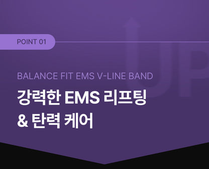 [BALANCE FIT] - EMS V-Line Band (Lifting &amp; Firming EMS Band)