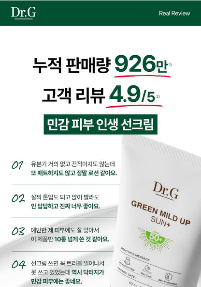 Dr.G - Green Mild Sun Plus 40ml x 3ea (Pokémon Collaboration)