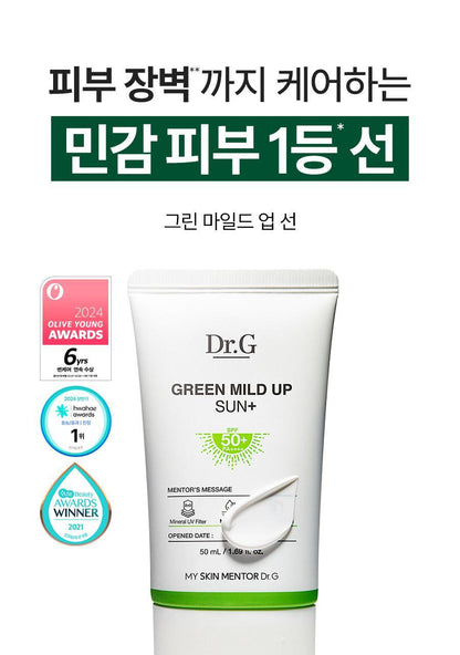 Dr.G - Green Mild Sun Plus 40ml x 3ea (Pokémon Collaboration)