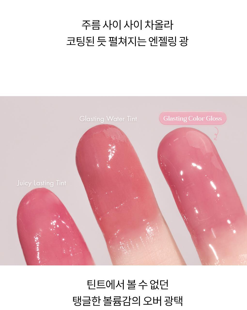 rom&amp;nd X Miffy - Miffy Glasting Color Gloss (ILLIT WONHEE Pick)