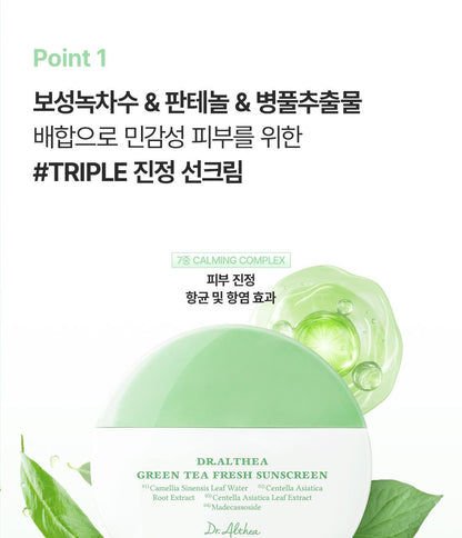 Dr. Althea - Green Tea Fresh Sunscreen 45ml