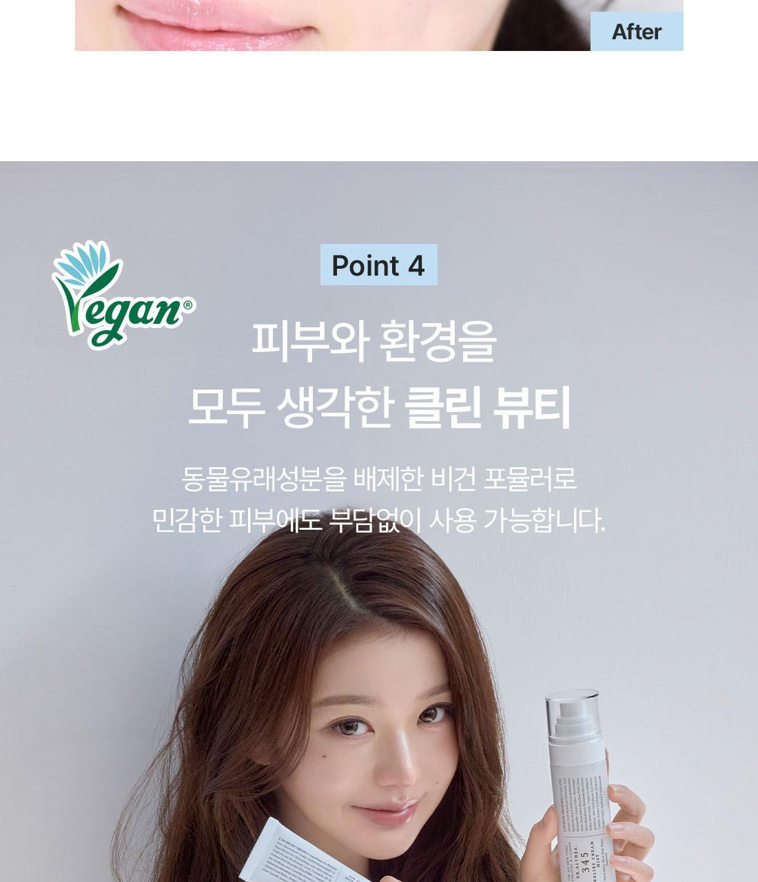 Dr. Althea - 356 Relief Cream 50ml + 10ml x2 + Tube Wringer (JANG WONYOUNG’s Pick)