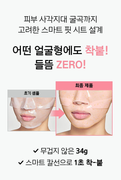 Primera - Vita-Tinol Serum Mega-Shot Gel Mask 4+1 + Pokémon Hair Clip (Pokémon Collaboration)