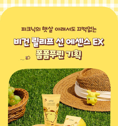 athe x Pompompurin - Vegan Relief Sun Essence EX 50ml + 35ml + Squishy