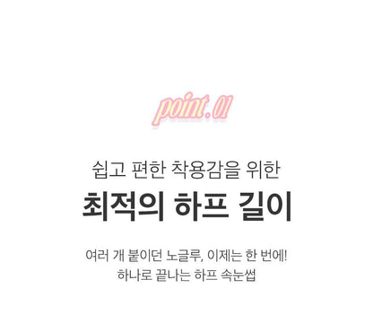 CORINGCO - TOKTOKHARA No Glue Half Eyelash