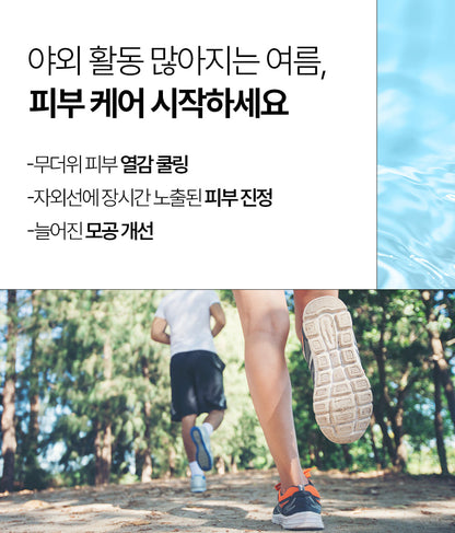poesia - EGF Cooling+ Recovery Mask (25ml × 5ea)