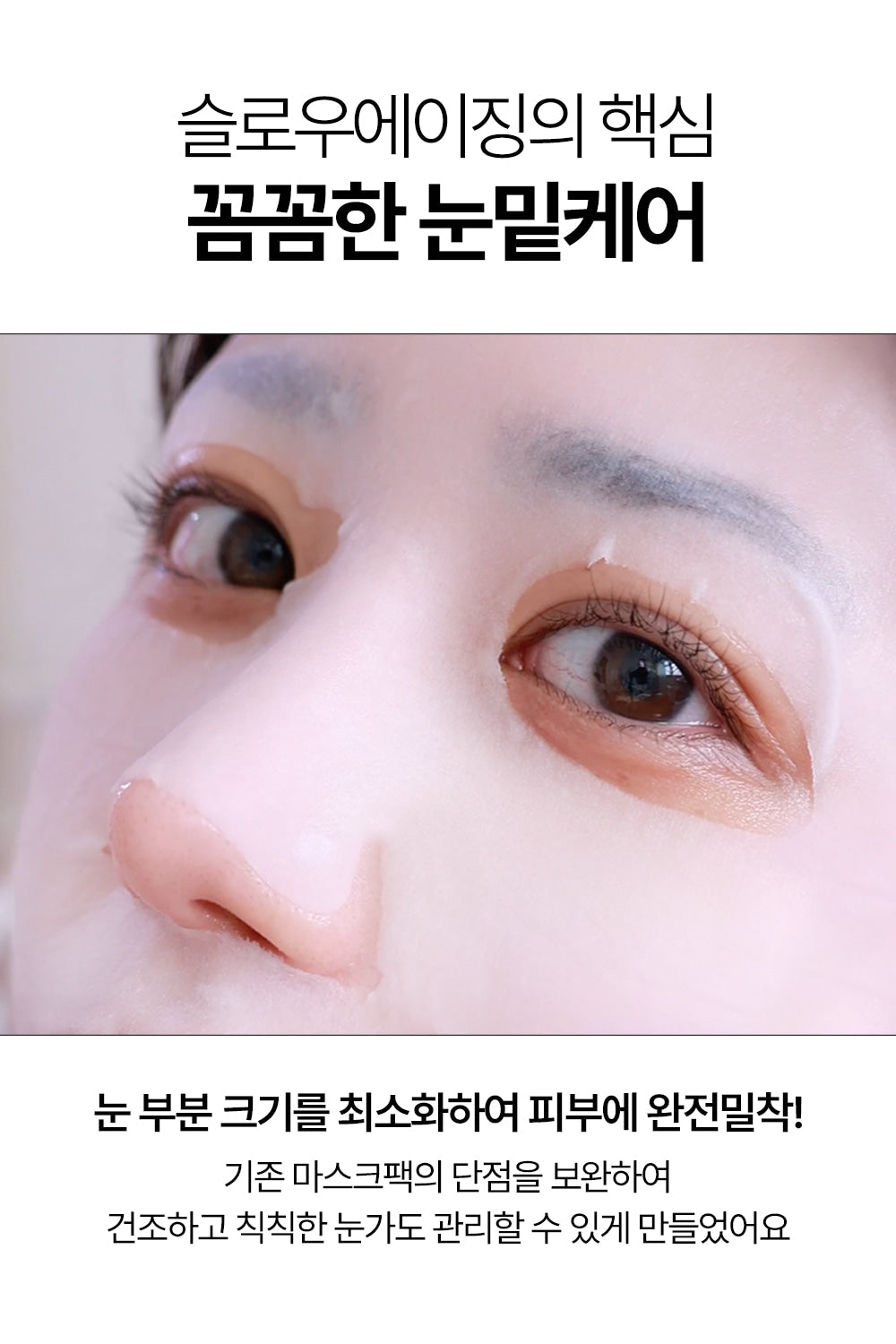 poesia - EGF Cooling+ Recovery Mask (25ml × 5ea)