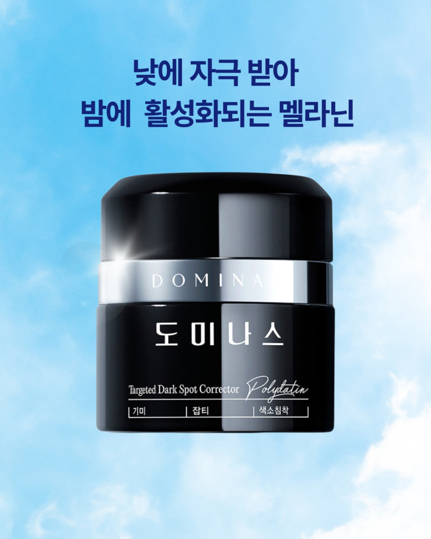 DOMINAS - Dark Spot &amp; Melasma Cream (Tranexamic Acid) [K-Pharmacy Item]