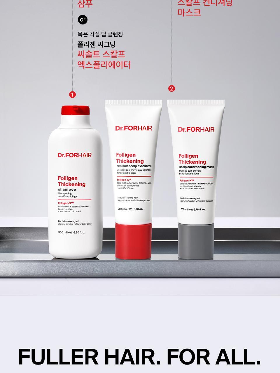 Dr.FORHAIR - Folligen Thickening Sea Salt Scalp Exfoliator 250g + Pokémon DIY Sticker Pack (Pokémon Collaboration)