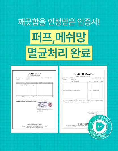 numbuzin - No.1 Pantothenic Skincare 100 Powder (+ Puff)