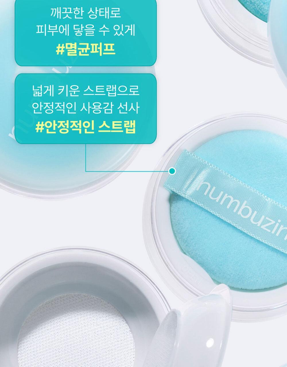 numbuzin - No.1 Pantothenic Skincare 100 Powder (+ Puff)