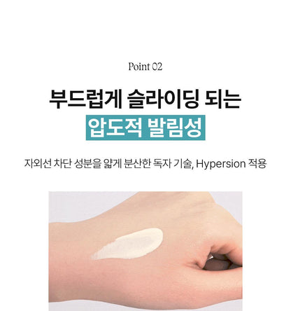 athe x Pompompurin - Vegan Relief Sun Cream 50ml + 35ml + Squishy