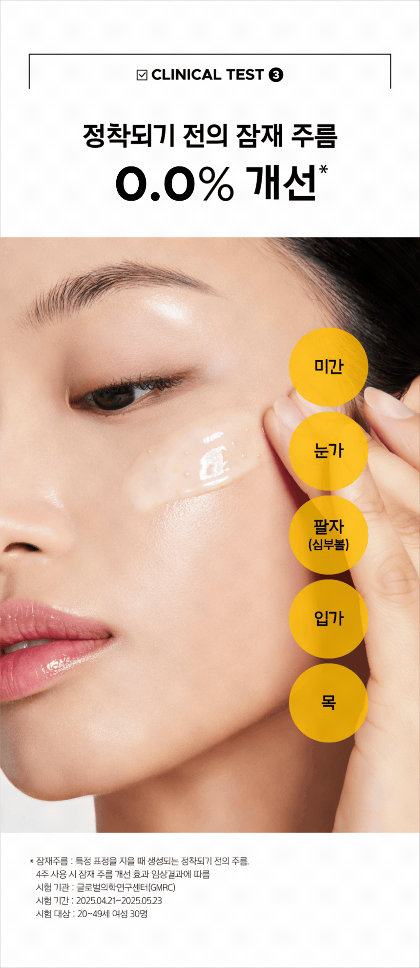 Primera - Vita-Tinol Bouncy Lift Serum 30g x 2ea + Pokémon Pouch &amp; Sticker (Pokémon Collaboration)